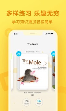 一起作业初中学生版