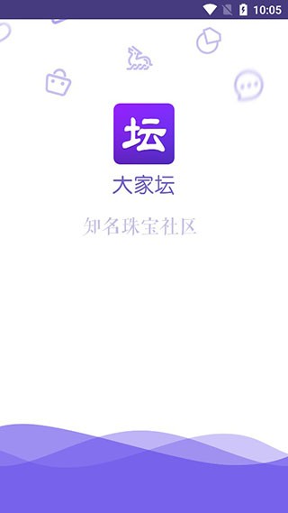 大家坛安卓最新手机版