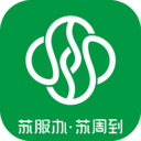 苏周到app官方最新版