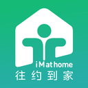 往约到家APP推拿软件