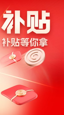 易车网app官方最新版