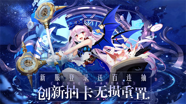 双生幻想官方最新版