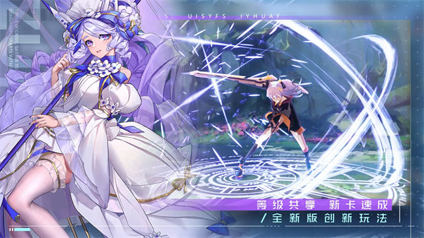 双生幻想官方最新版