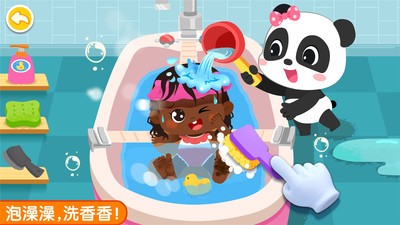 照顾甜心妹妹安卓最新版