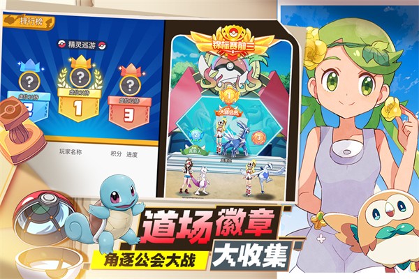 口袋王牌官方版