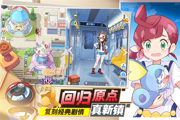 口袋王牌官方版
