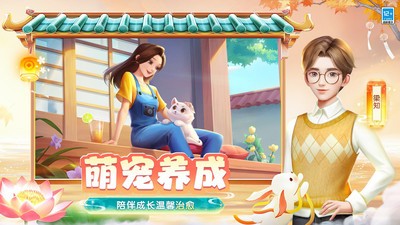 花田小院正版