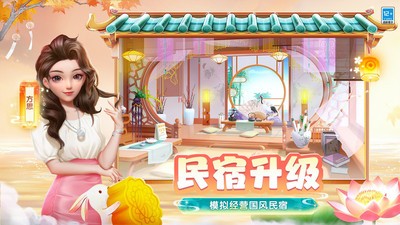 花田小院正版