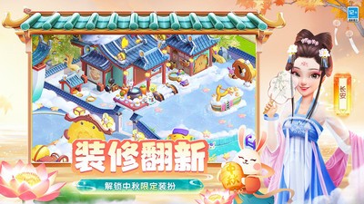花田小院正版