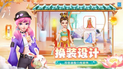 花田小院正版