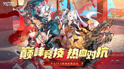 300大作战手游最新版