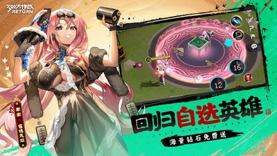 300大作战手游最新版