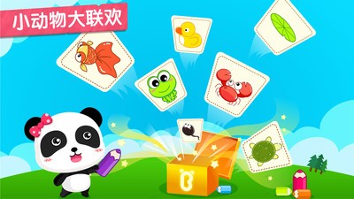 小蝌蚪历险记游戏最新版