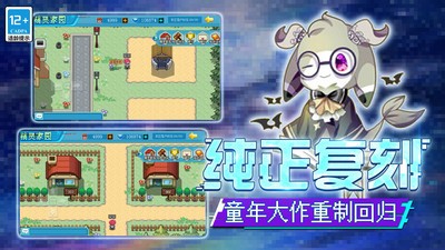 口袋新世代游戏官方正版