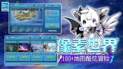 口袋新世代游戏官方正版
