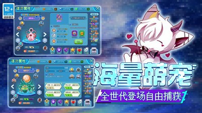 口袋新世代游戏官方正版