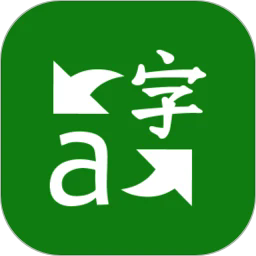 微软翻译安卓手机版