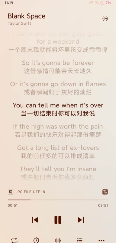 椒盐音乐最新手机版