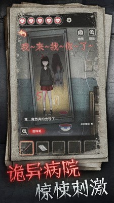 十三号病院官方最新正版