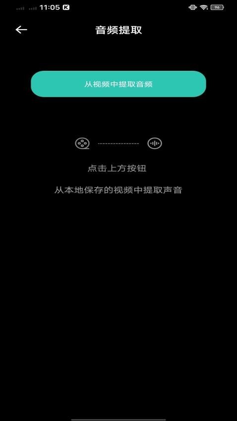 气泡音乐app官方版