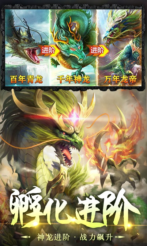 异界修真官方正版