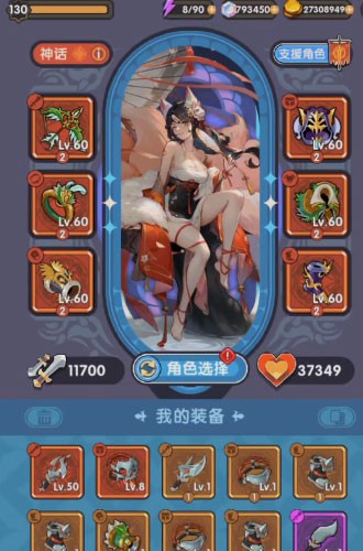 勇者秘境手机版