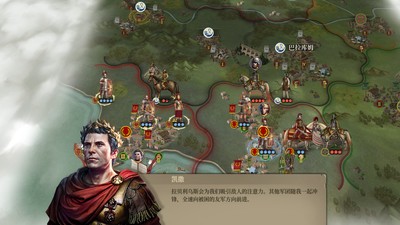 帝国军团罗马手游最新正版