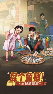 时光杂货店官方手机版