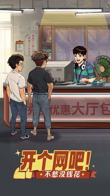 时光杂货店官方手机版