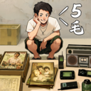 时光杂货店官方手机版