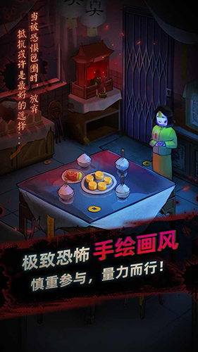 灵探桌游最新版