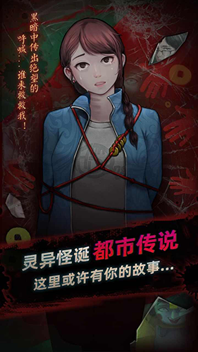 灵探桌游最新版
