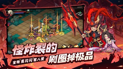 地下城与领主手游最新手机版