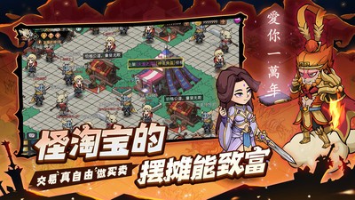 地下城与领主手游最新手机版