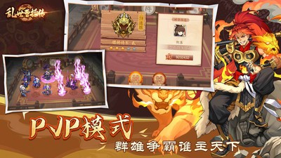 乱世曹操传手游官方最新版