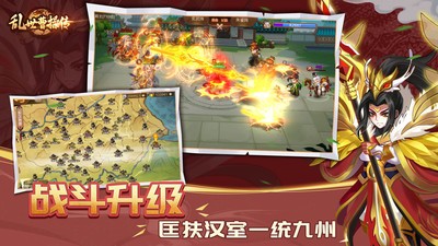 乱世曹操传手游官方最新版