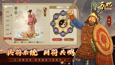 乱世终结战手游安卓最新版