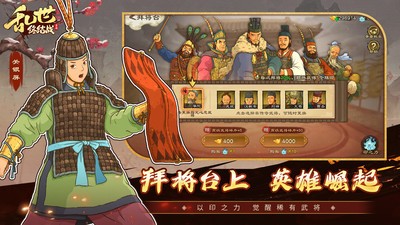 乱世终结战手游安卓最新版