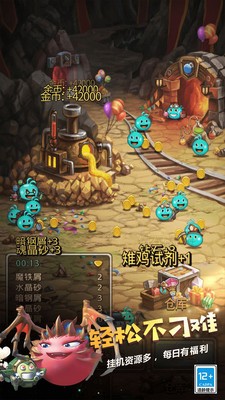 不思议迷宫小游戏