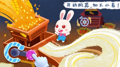 宝宝庄园游戏最新版
