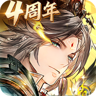 三国志幻想大陆手游