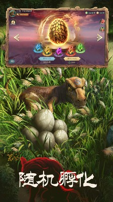 山海经幻想录正版