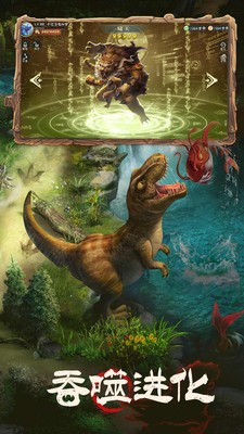山海经幻想录正版