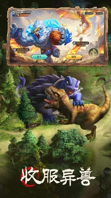 山海经幻想录正版