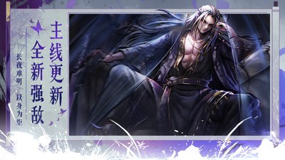 烟雨江湖手游官方正版
