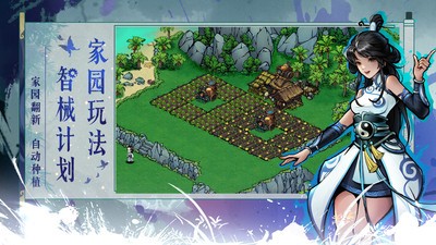 烟雨江湖手游官方正版