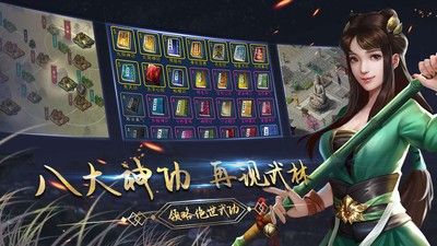 濡沫江湖手游官方最新安卓版