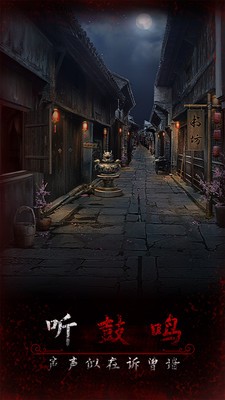阿姐鼓3偃师传手游官方正版