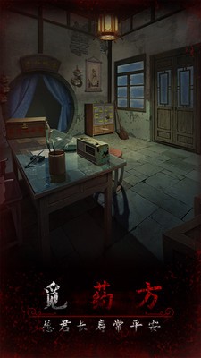 阿姐鼓3偃师传手游官方正版