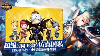 超级地城之光手游最新正版